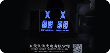 世俱杯app官方入口LCD液晶屏