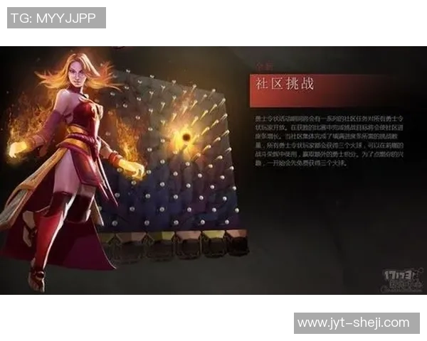 中立物品随机性对Dota2游戏乐趣与平衡性的影响探讨