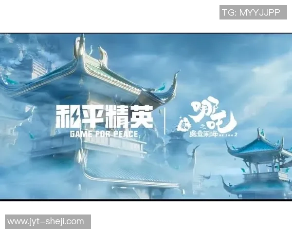 决赛圈战术解析与最佳站位选择技巧分享和平精英游戏攻略