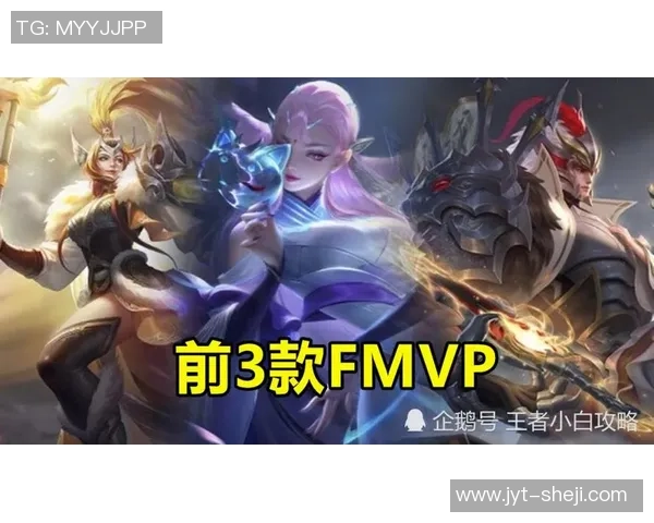 新科FMVP揭晓他成为版本最强答案的背后故事与分析 新科FMVP揭晓他成为版本最强答案的背后故事与分析