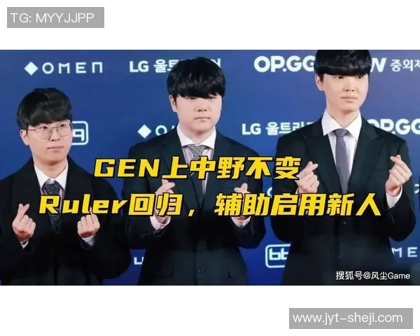 转会窗口结束各战队新阵容揭晓备战新赛季 转会窗口结束各战队新阵容揭晓备战新赛季